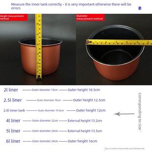 Y6005E内锅6升不粘锅内 Y6030E 适用于Asd电压力锅内锅Ap Y60E805