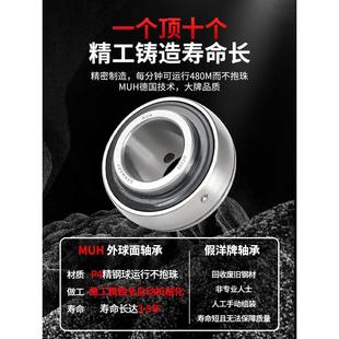 214 215 216 德国进口MUH外球面轴承UC211 218 213 217 219 212