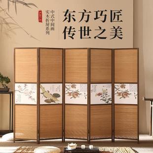 屏风隔断折叠门做旧玄关室内客厅屏障实木竹子移动简约折屏 新中式