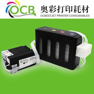 适用hp953xl连供墨盒芯片CISSARC芯片773087108210打印机墨盒