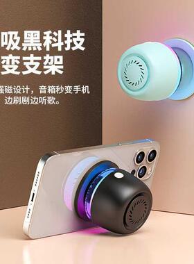 M99新款私模气囊磁吸音箱IPX6+RGB+TWS跨境爆款蓝牙音响
