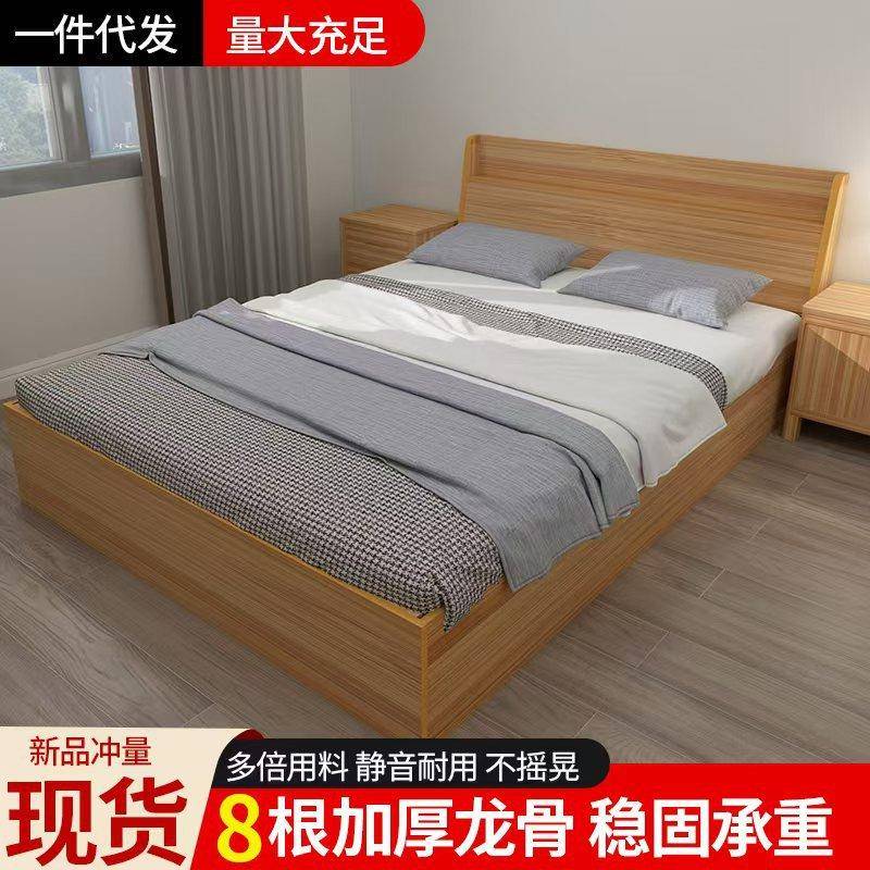 经济型榫卯结构实木床现代简约1.5米榻榻米床架出租屋宿舍公寓床