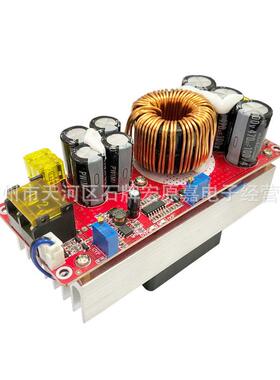 DC-DC150030A大电流恒压恒流升压太阳能充电LED驱动电源模块