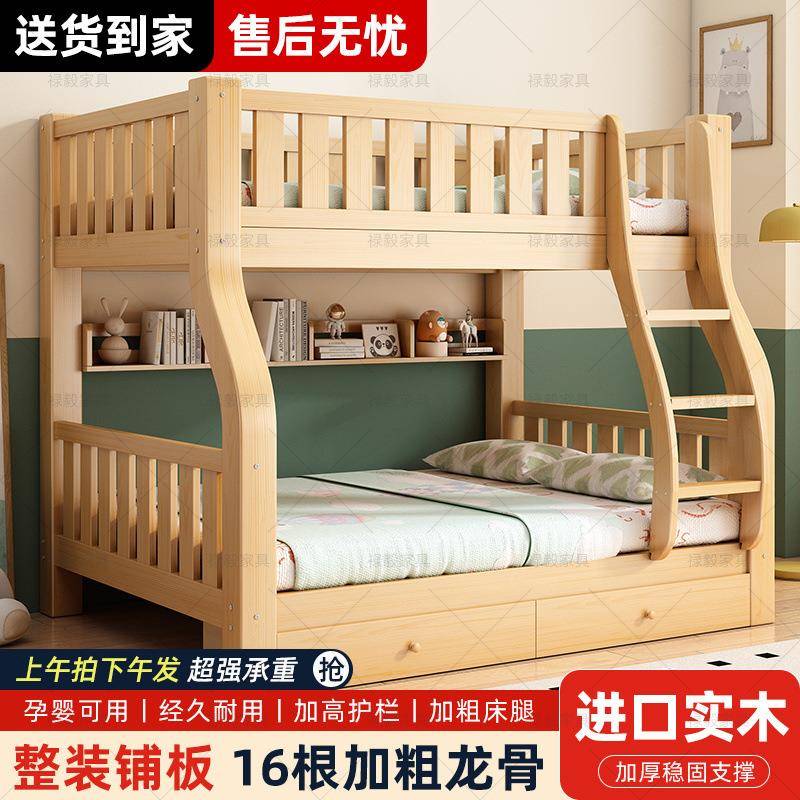 实木上下铺宿舍双层床实木加厚小户型多功能两层床高低儿童木床厂