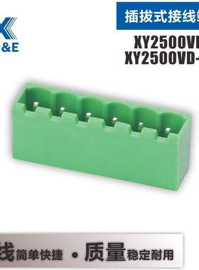 XY2500VB/VD - 5.0/5.08mm 插拔式绿色接线端子座2EDGVC/VM/RC/RM