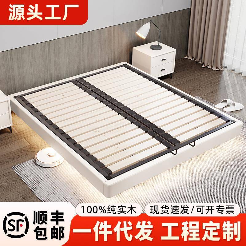 无床头悬浮真皮床现代简约主卧双人2米x2米2网红轻奢实木悬空床架