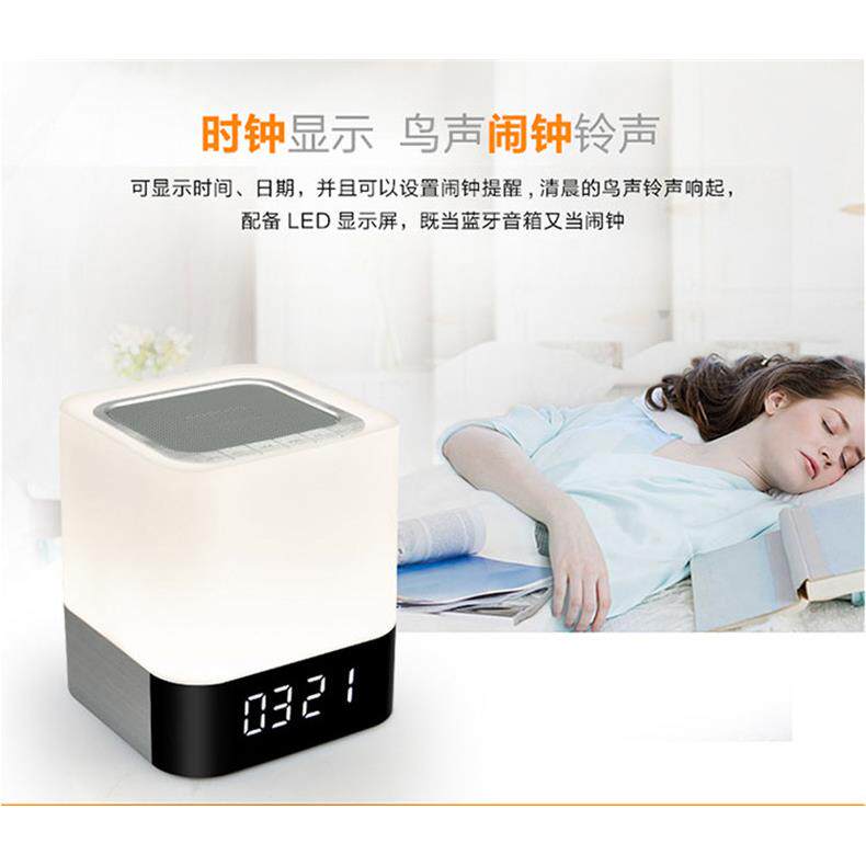 MUSKY DY28P小夜灯拍拍灯无线蓝牙音箱时钟闹钟台灯音响低音炮收