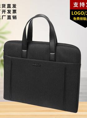 昂特-831手提高端文件袋拉链会议资料袋防水电脑包公文包可印LOGO