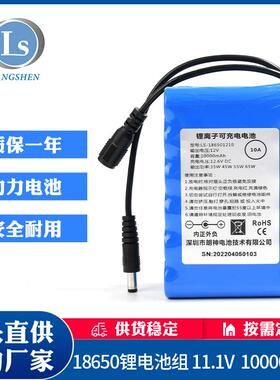 18650锂电池组12v36v48v10ah充电电池机器人大容量锂离子电池组