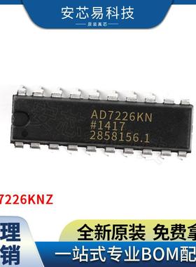 AD7226KNZ丝印AD7226KN直插DIP-208位数据采集转换器芯片IC
