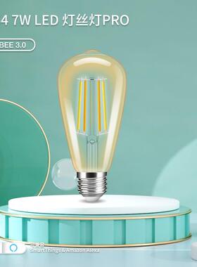 格乐德Zigbee3.0智能LED灯丝灯玻璃复古7W可调冷暖白客厅灯ST64