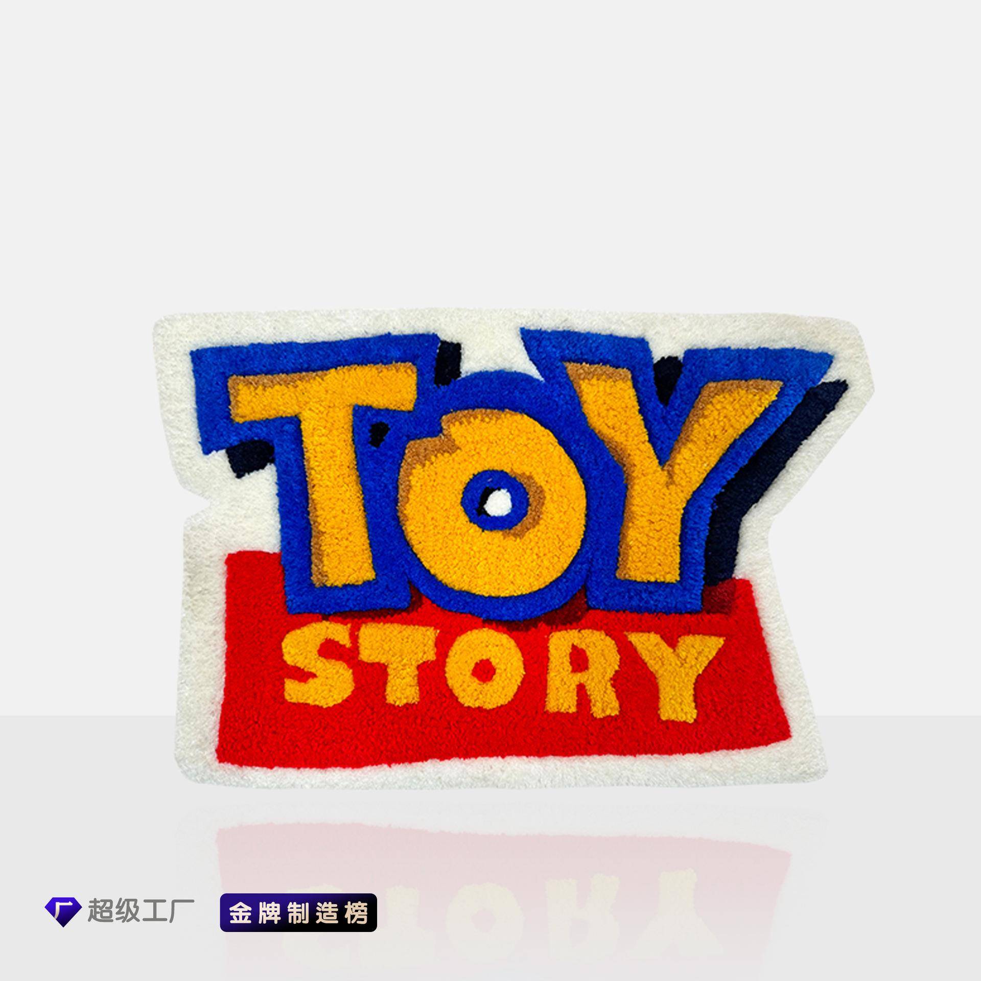 玩具总动员地毯TOY创意加厚植绒装饰地毯卡通客厅儿童房动漫挂毯