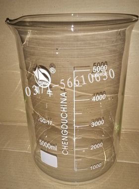 烧杯2L 实验室玻璃仪器烧器 2000ml 玻璃烧杯