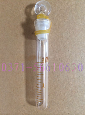 玻璃具塞刻度试管2ml微量试管A级