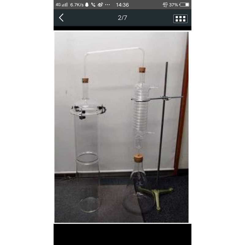 全玻璃植物蒸汽蒸馏装置设备精油提取装置蒸馏器精油纯露10升提纯