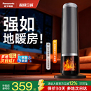 松下火焰暖风机家用石墨烯取暖器省电暖气炉小型浴室洗澡神器冬季