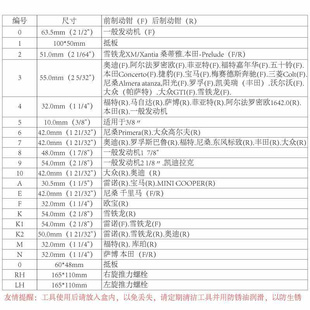 工具蝶式 813B汽车刹车分泵回位工具刹车片拆装 刹车片更换汽修工具