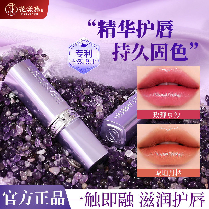 黑魔法秘境哑光不沾杯显白口红