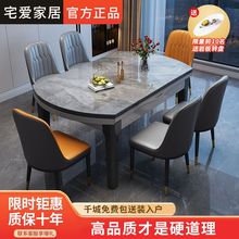 岩板餐桌椅组合可伸缩长方形带电磁炉转盘折叠小户型实木可变圆桌
