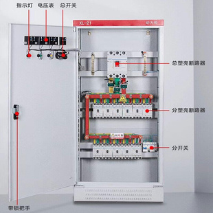 定制成套三相四线配电箱动力柜电表箱景观照明水泵风机控制柜工地