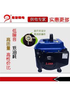 汽油发电机组220v600W 700瓦家用静音小型微型户外便携式