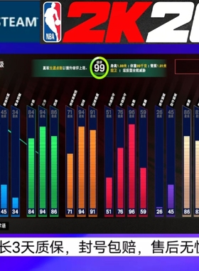 STEAM  NBA2K26VC 综评99/能力99/手打不包不退不赔/请充值VC