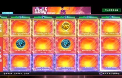 STEAM PC NBA2K25 代练 NBA2K24 代练徽章总评90/95/99/公园40级