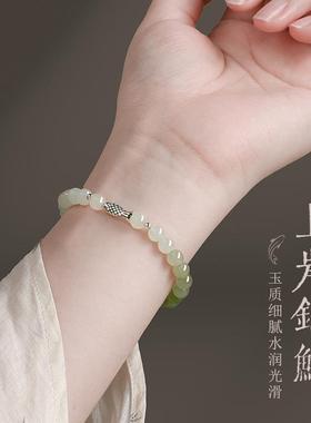 好运锦鲤手链女2024新款轻奢小众精致仿和田玉手串送女友生日礼物