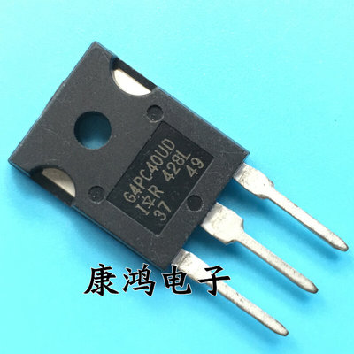 全新进口原装 IRG4PC40UD G4PC40UD TO-247 MOS场效应管 40A/600V