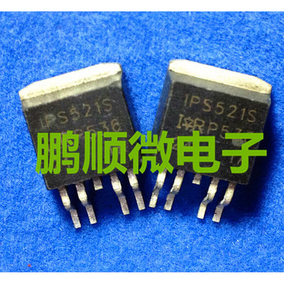 原字原码拆机原字原码 IPS521S IPS521S TO-263 质量保证测好发货