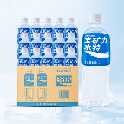 宝矿力水特电解质饮料500ml*15瓶