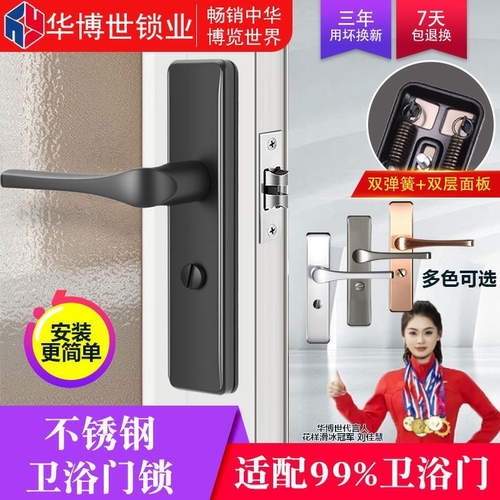 不锈钢装甲卫浴锁卫生间厨房机械门锁静音锁舌110/125孔距静音
