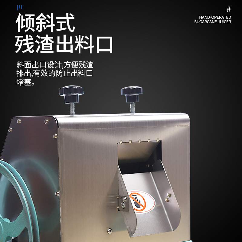甘蔗机不锈钢多动能甘蔗榨汁机摆摊家用手动果蔬压榨机