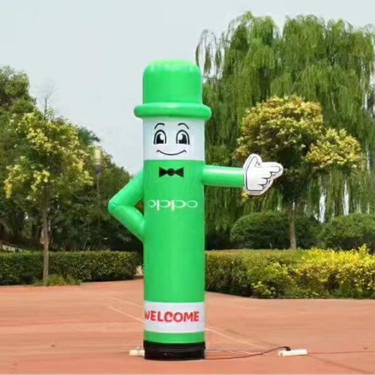 空中舞星气模人招手跳舞卡通广告人偶彩虹门充气双腿开业庆典小丑