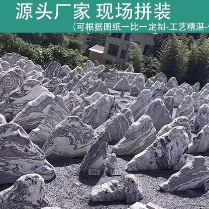 雪浪石杭州直销草坪点缀石假山石驳岸石自然石原石石材