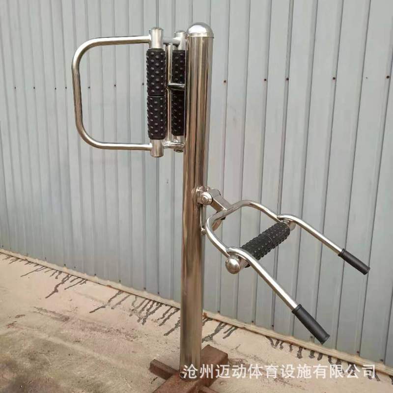 室外不锈钢款健身器材户外公园小区广场家用社区老年人路径太极轮