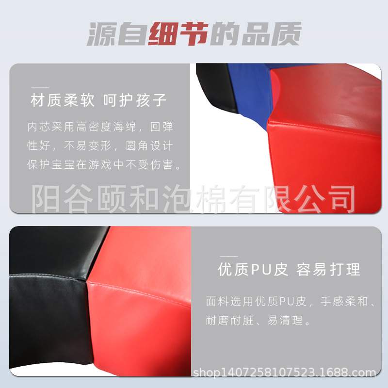 直销儿童平衡训练软体弧形坐凳幼儿园体适能场馆家用感统训练