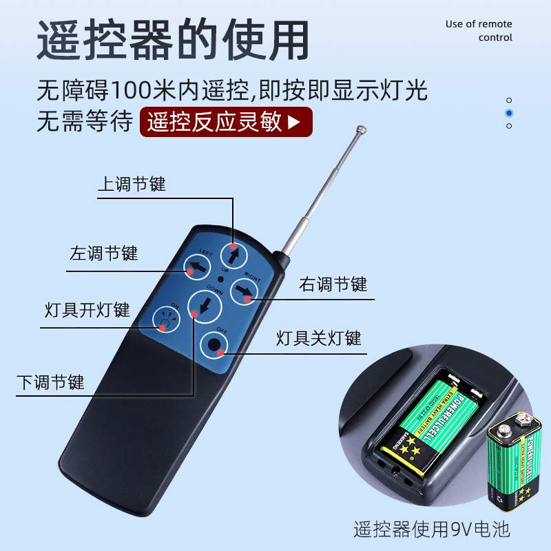 车载车顶灯充电100W探照灯越野户外船用汽车遥控旋转灯LED搜索灯
