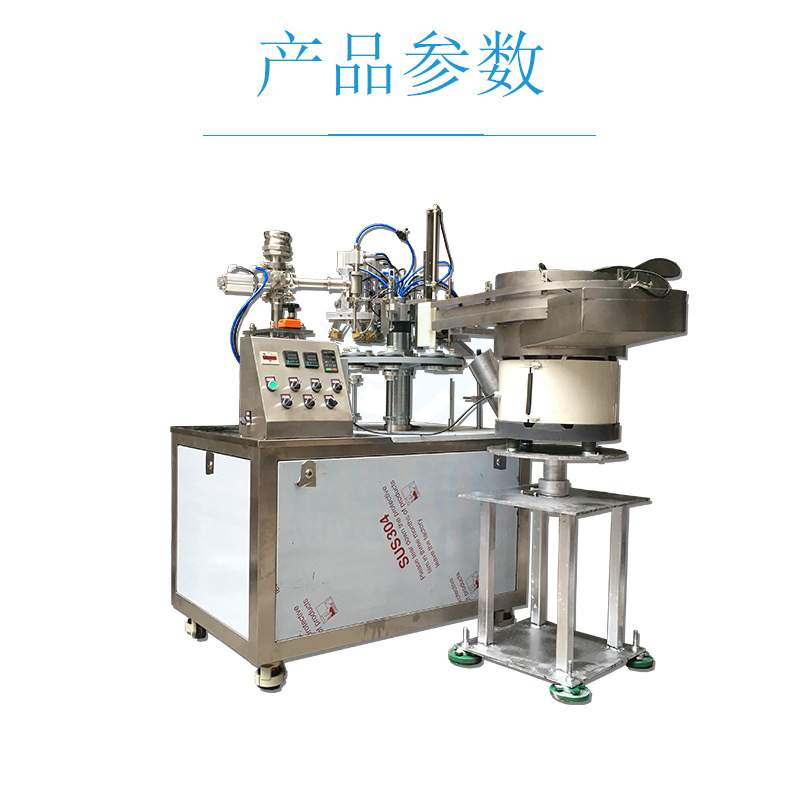 微波炉胶全自动灌装封尾机复合软管灌装封尾设备自动下管灌装
