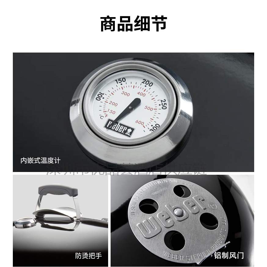 威焙weber经典款炭烧焖烤炉47cm庭院露台户外进口围炉烤火烧烤炉