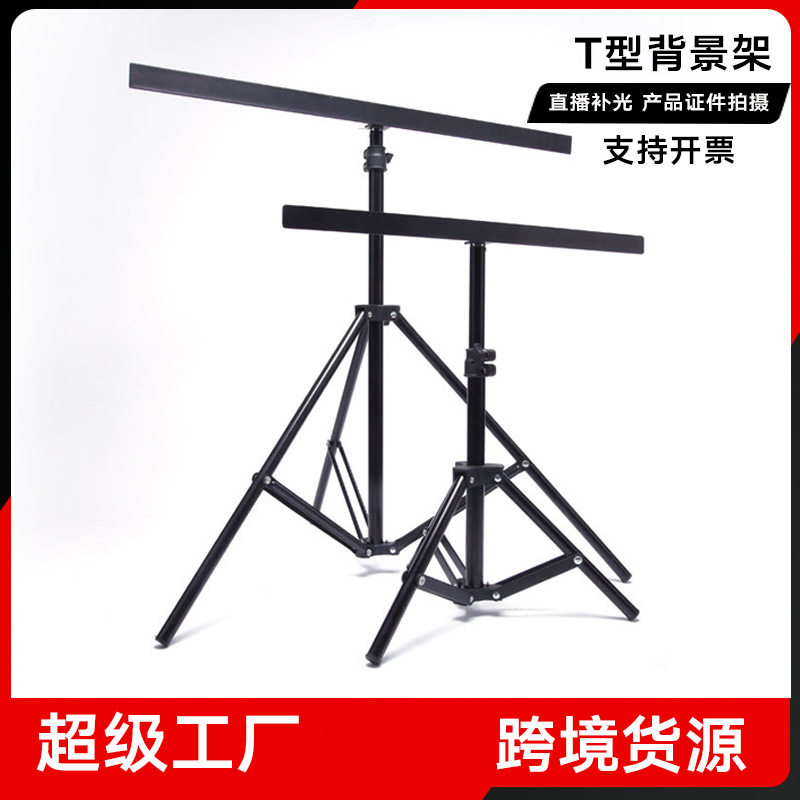 妙图批发50CM宽渐变纸PVC板背景布小背景支架摄影棚产品拍摄台