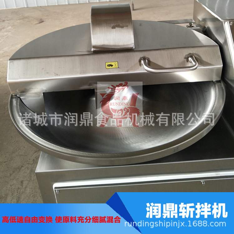 供应三全水饺馅绞碎机 润鼎ZB40型斩拌机 商用不锈钢斩拌设备
