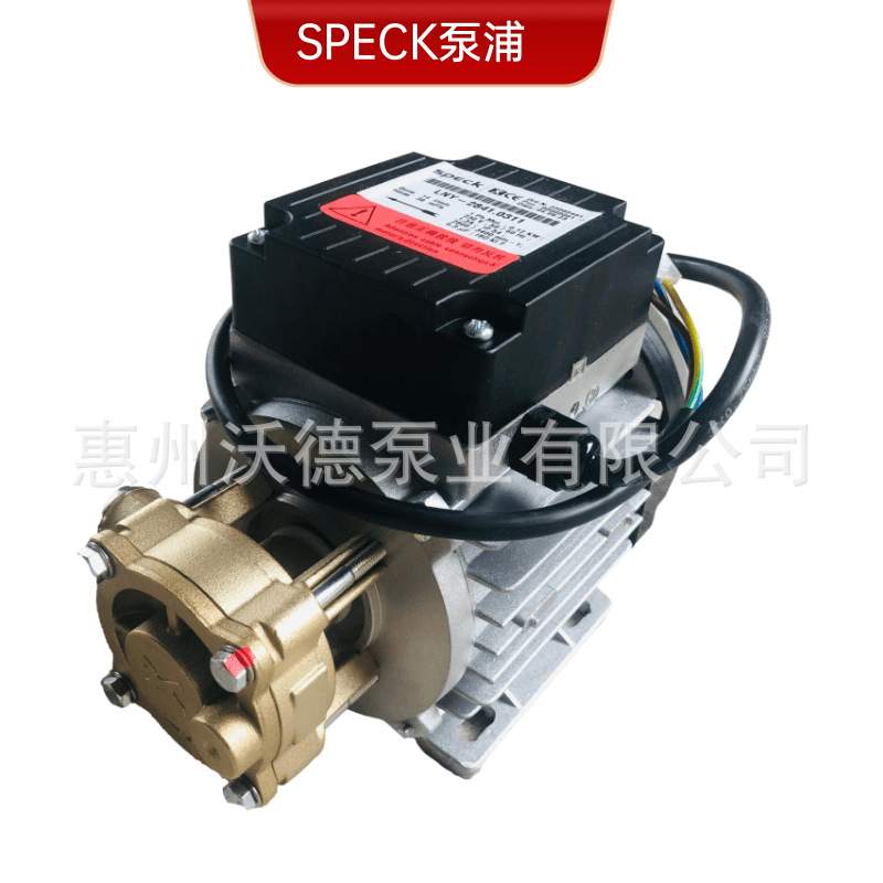 SPECK高温旋涡泵LNY-2841.0311模温机热水泵铜泵头机械密封叶轮