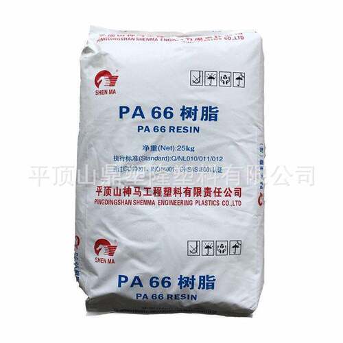 神马EPR27PA66注塑切片