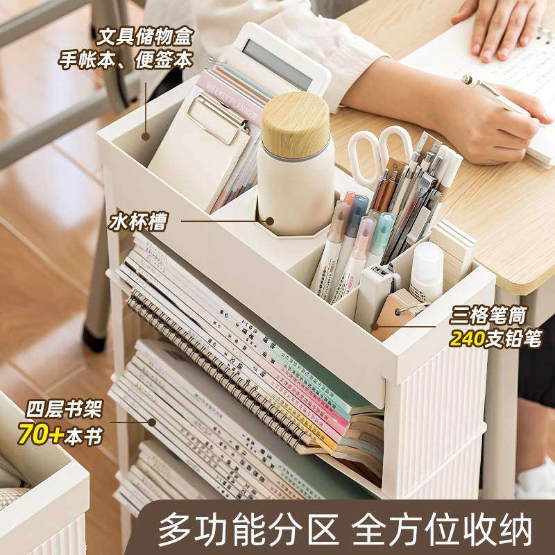 直销多层整理置物架塑料书架移动收纳盒桌面阅读架文件架