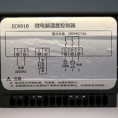 冷库水冷机组触屏温控器EC6010水泵压缩机控制 超限报警 单探头