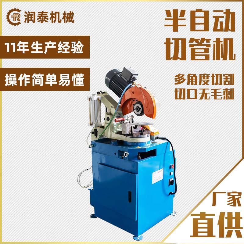 切管机手动金属圆管不锈钢管切割机高速棒料管材气动切管机