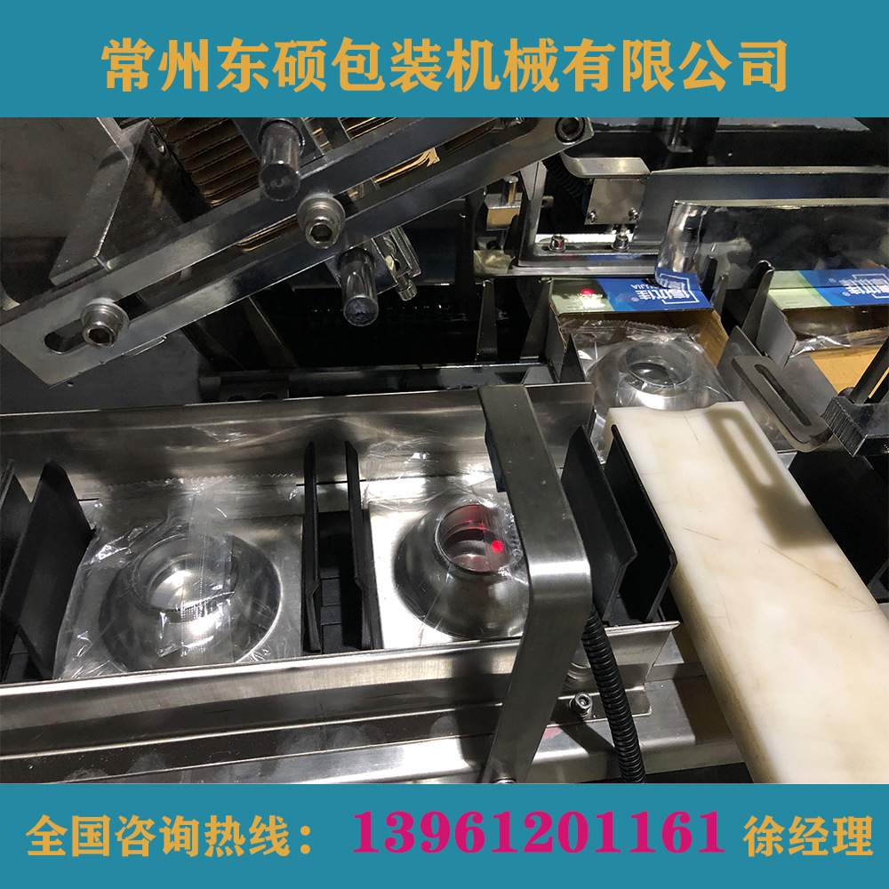 五金大图钉地漏汽车配件等各种包装生产自动装盒机