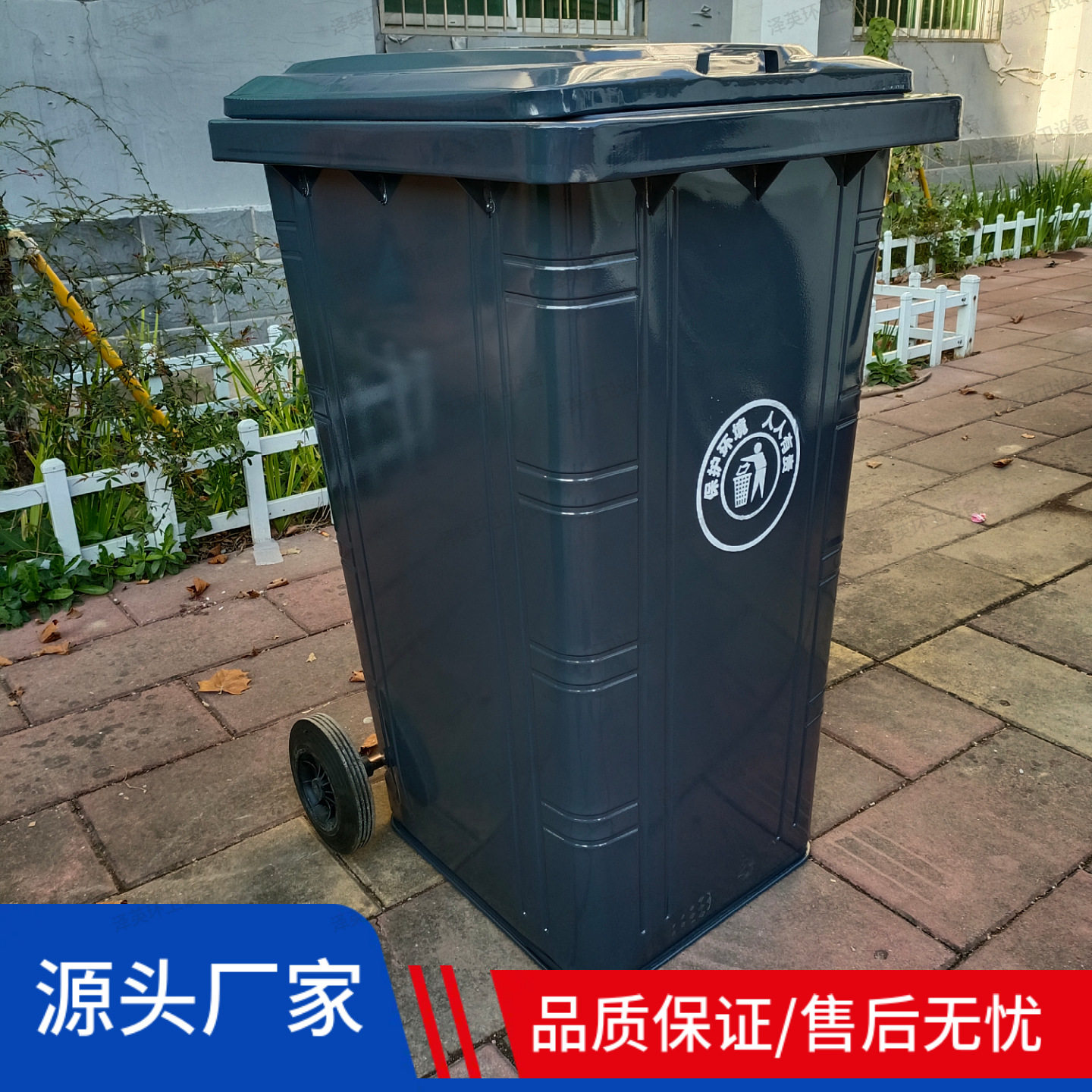 240升铁垃圾桶 户外镀锌板垃圾箱 240l环卫垃圾桶 现货