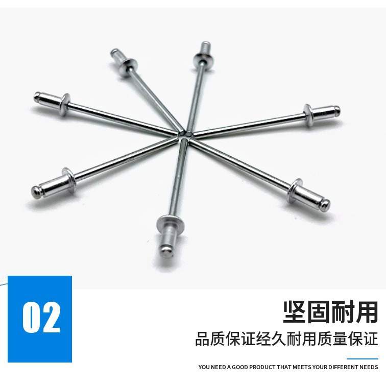 开口型抽芯铆钉 拉钉 铝拉钉铝铁开口型圆头 拉铆钉铝铆钉 铁铆钉